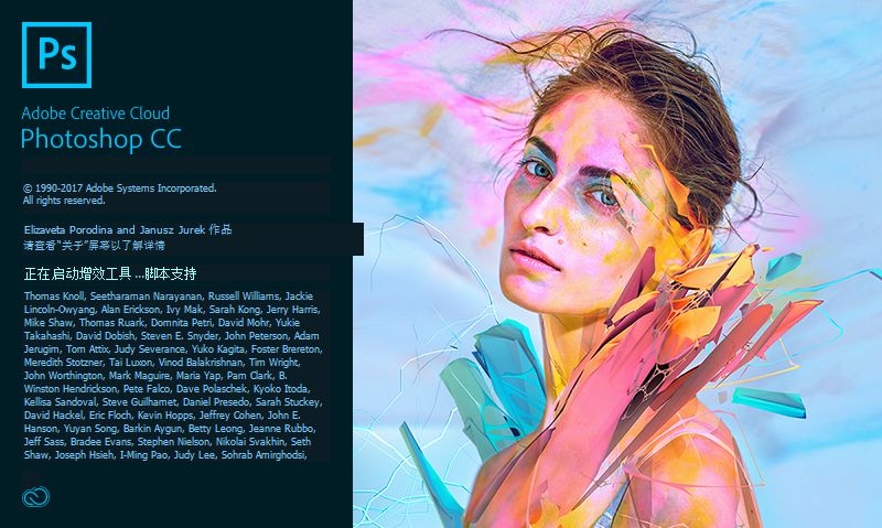 Photoshop自动化处理