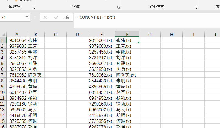 image-20230414155753080