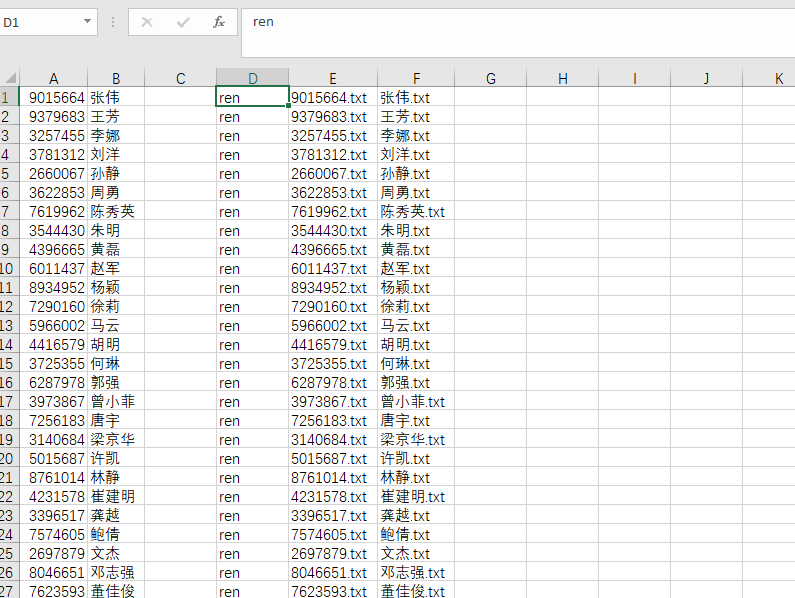 image-20230414162202417