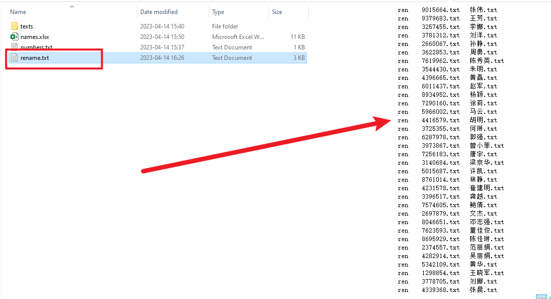 image-20230414162734172