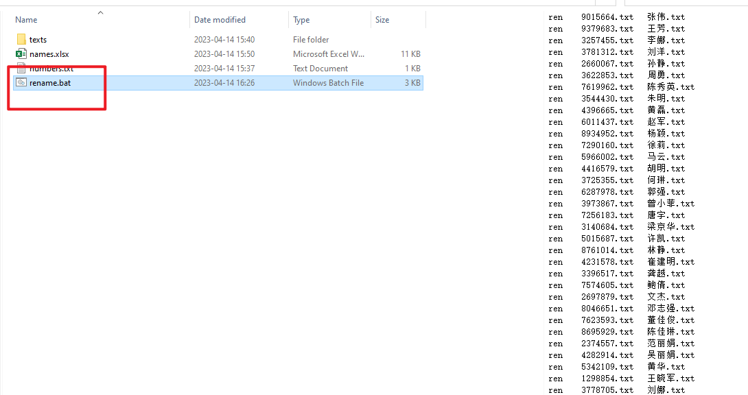 image-20230414162907979